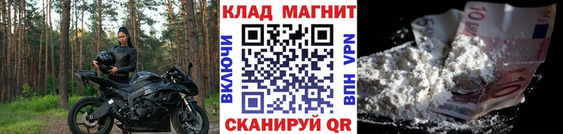 Продажа наркотиков Стерлитамак КОКАИН Канабис Мефедрон ГАШИШ