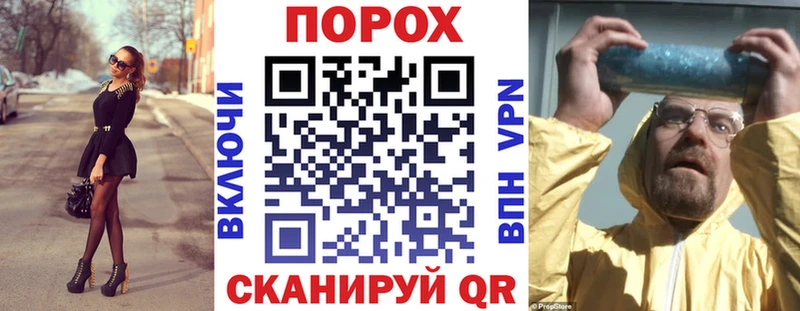 даркнет сайт  блэк спрут вход  АМФ VHQ  Стерлитамак 