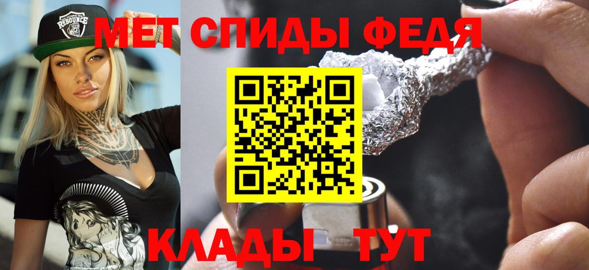 Amphetamine 97%  Вход с VPN  АМФ  Стерлитамак 