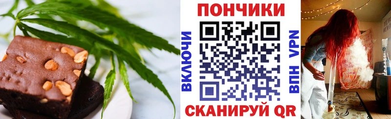Еда ТГК конопля  мега как зайти  Стерлитамак 