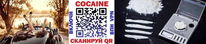 COCAIN Боливия  Стерлитамак 
