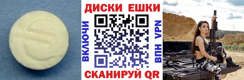 купить наркотики сайты  Стерлитамак  ЭКСТАЗИ Punisher 