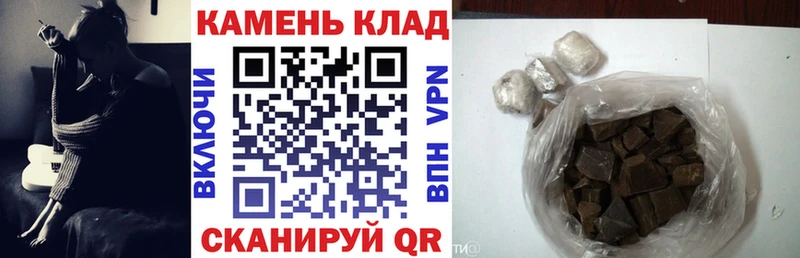 мориарти клад Стерлитамак ГАШ Ice-O-Lator