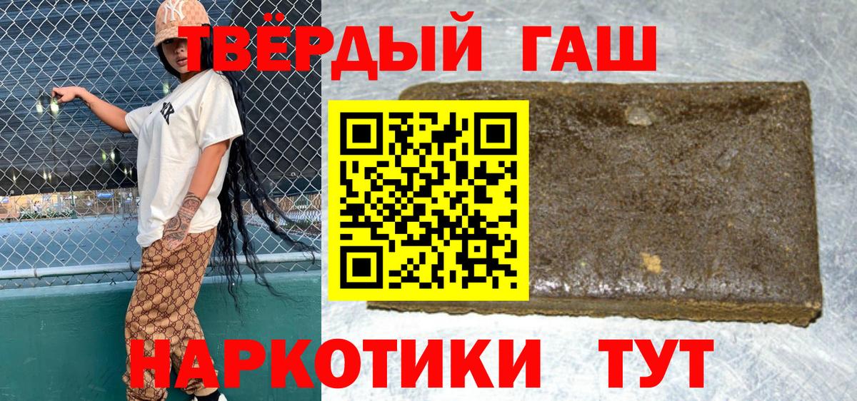 Стерлитамак  Гашиш Изолятор  Вход с VPN 