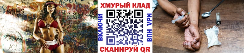 Героин Афган  магазин продажи   Стерлитамак 