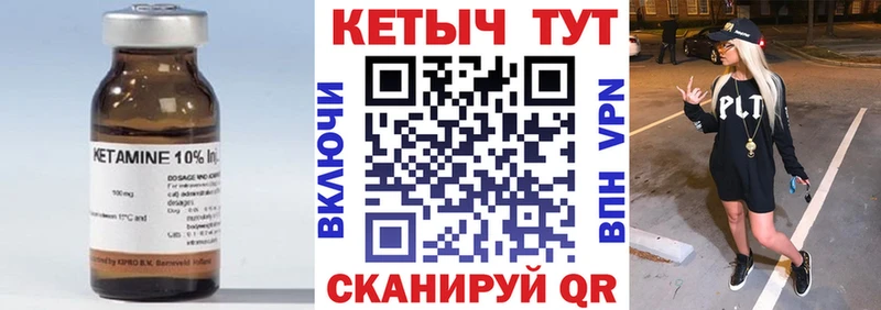 Кетамин ketamine  наркотики  Стерлитамак 
