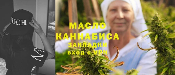 бутират Лиски