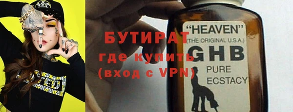 ALPHA-PVP Лихославль