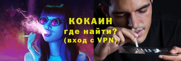 ALPHA-PVP Лихославль
