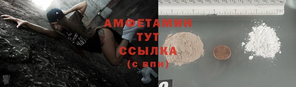бутират Лиски