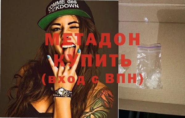 кристаллы Долгопрудный