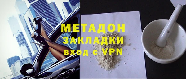 бутират Лиски