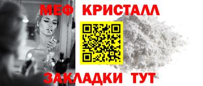 spice Лесосибирск