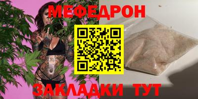 марихуана Ливны