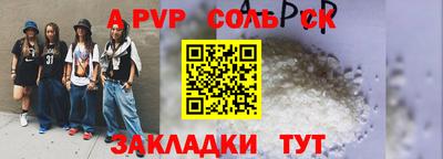 spice Лесосибирск