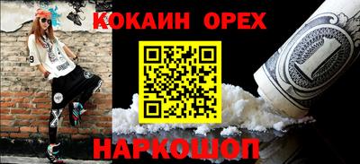 марихуана Ливны