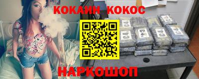 spice Лесосибирск
