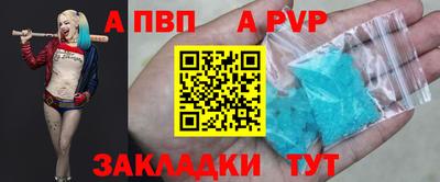 марихуана Ливны