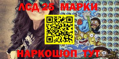 марихуана Ливны