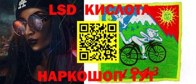 spice Лесосибирск
