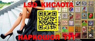 spice Лесосибирск
