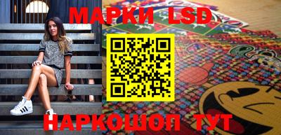 марихуана Ливны