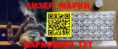 дистиллят марихуана Ликино-Дулёво