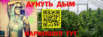 марихуана Ливны