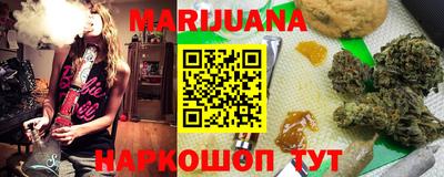 дистиллят марихуана Ликино-Дулёво
