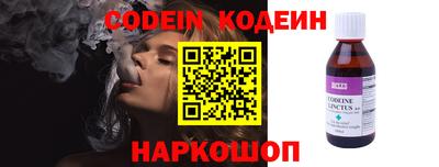 spice Лесосибирск