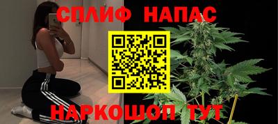 марихуана Ливны