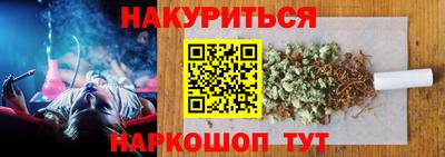 дистиллят марихуана Ликино-Дулёво