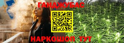 марихуана Ливны