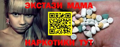 spice Лесосибирск