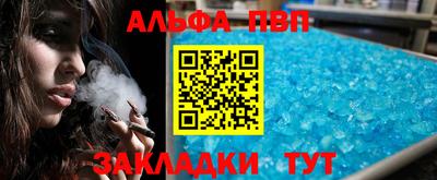 марихуана Ливны