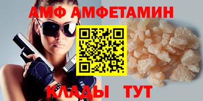 spice Лесосибирск