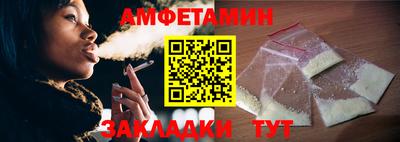 spice Лесосибирск