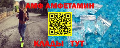 spice Лесосибирск