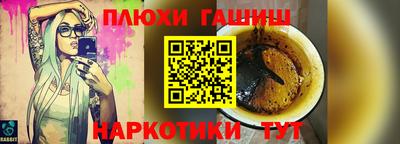 марихуана Ливны