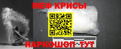 spice Лесосибирск