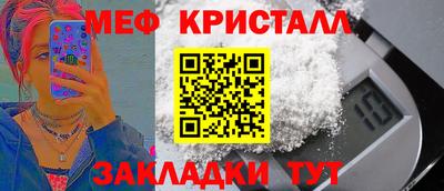 spice Лесосибирск