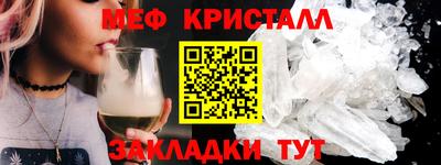 spice Лесосибирск