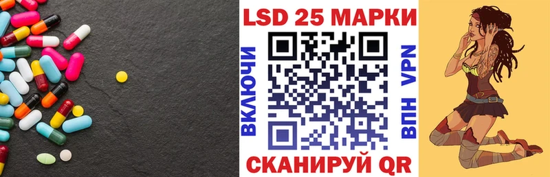 Лсд 25 экстази ecstasy  купить  сайты  Стерлитамак 