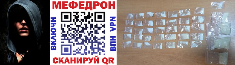 Мефедрон mephedrone  omg tor  Стерлитамак 