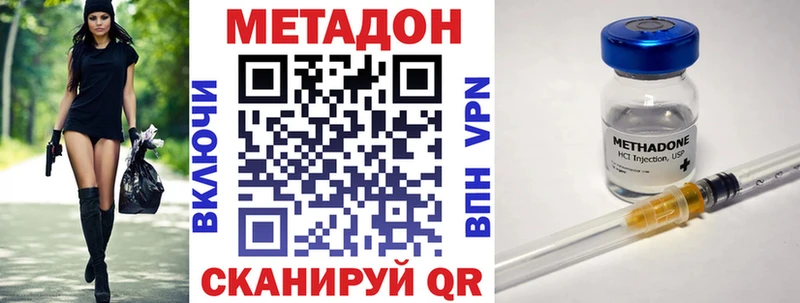 МЕГА зеркало  Стерлитамак  МЕТАДОН VHQ 