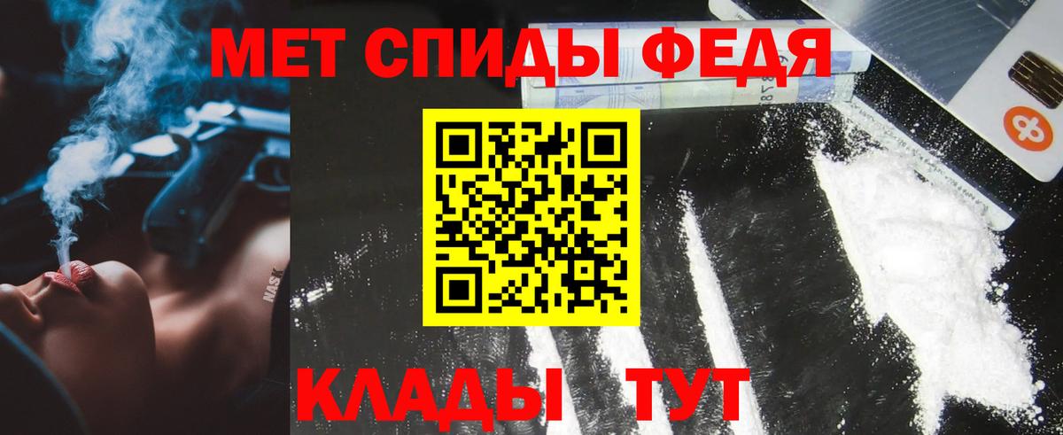 МЕТАМФЕТАМИН  МЕТАМФЕТАМИН Декстрометамфетамин 99.9%  МЕТАМФЕТАМИН Декстрометамфетамин 99.9%  Вход с VPN  Стерлитамак 