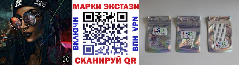 где купить наркоту  мега ССЫЛКА  Марки N-bome 1,8мг  Стерлитамак 