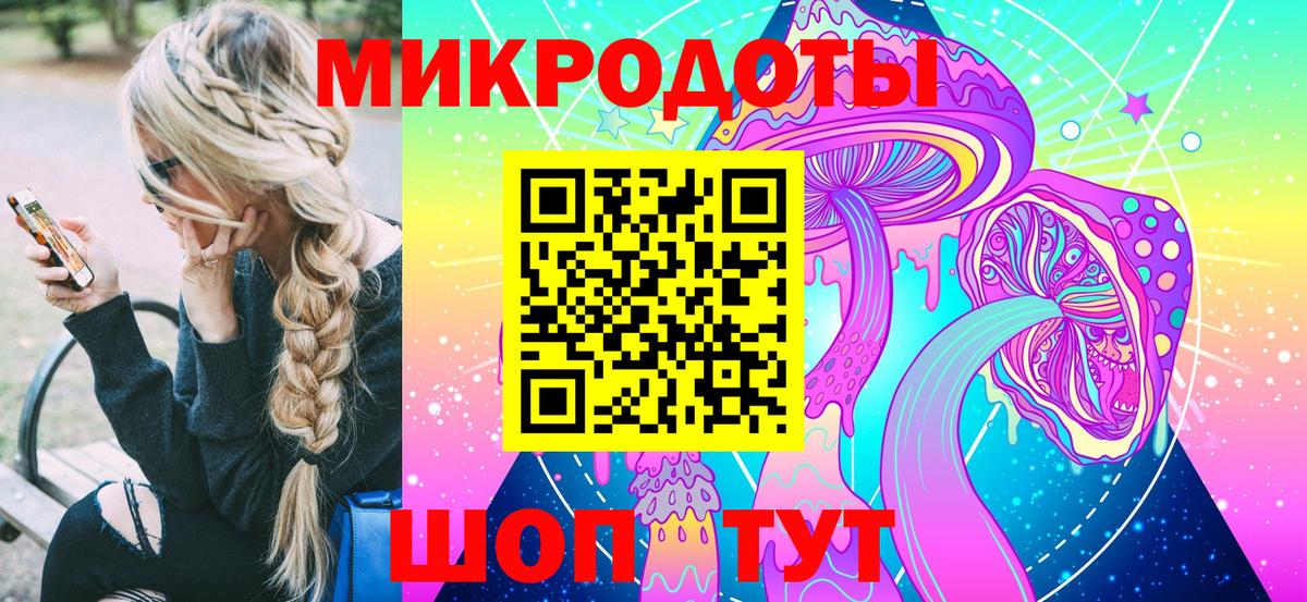 Псилоцибиновые грибы Cubensis Стерлитамак