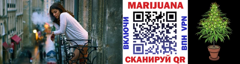что такое наркотик  Стерлитамак  Конопля сатива 
