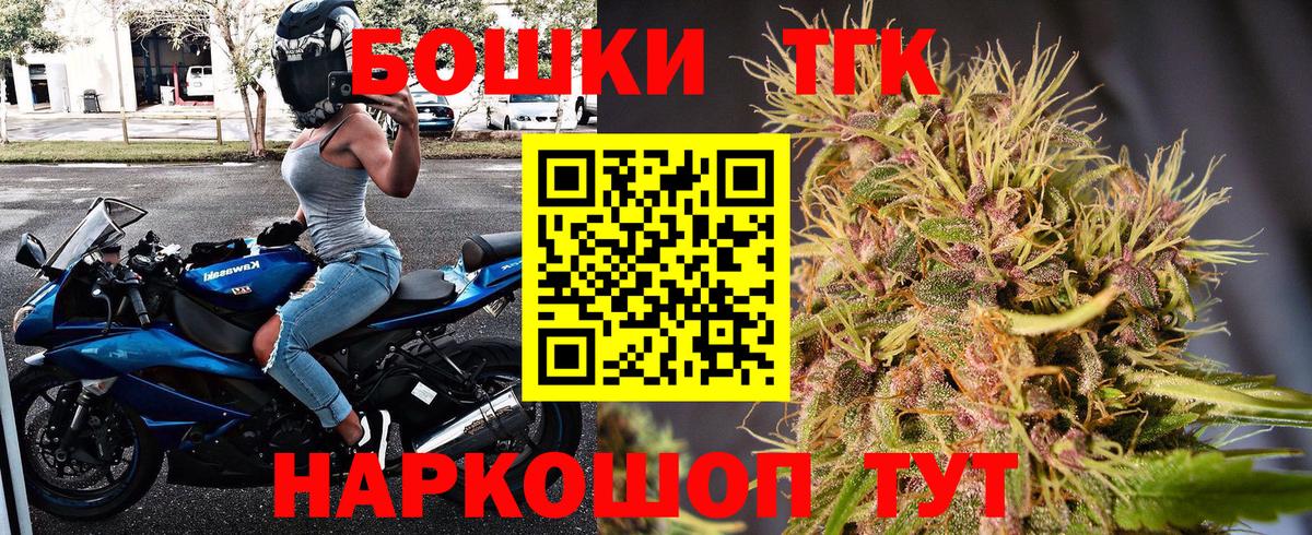 Конопля план Стерлитамак